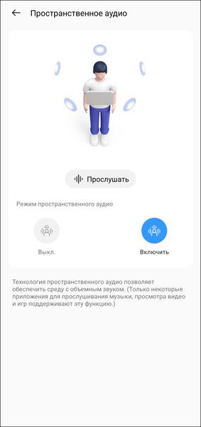 TWS-гарнитура Realme Buds T200:, фото 50