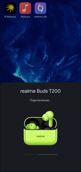 TWS-гарнитура Realme Buds T200:, фото 32