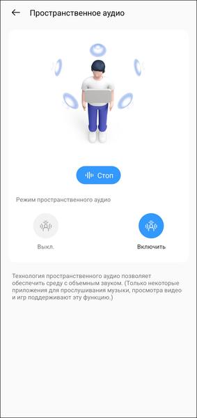 TWS-гарнитура Realme Buds T200:, фото 51