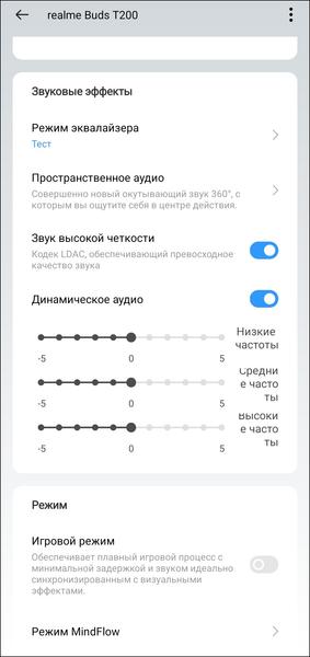 TWS-гарнитура Realme Buds T200:, фото 53