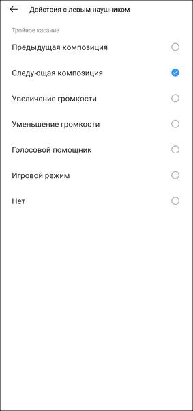 TWS-гарнитура Realme Buds T200:, фото 59