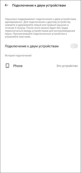 TWS-гарнитура Realme Buds T200:, фото 35