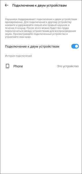TWS-гарнитура Realme Buds T200:, фото 36