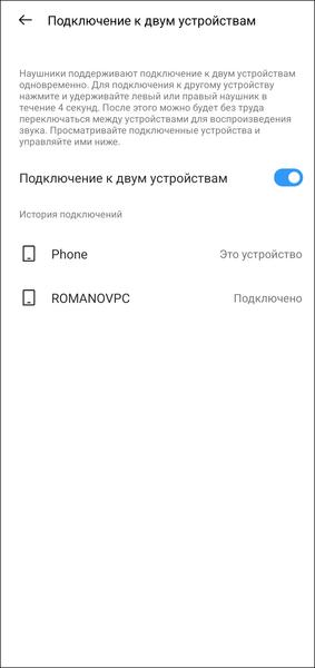 TWS-гарнитура Realme Buds T200:, фото 37