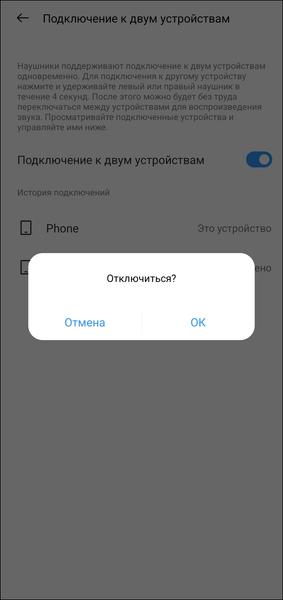 TWS-гарнитура Realme Buds T200:, фото 38