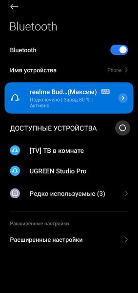 TWS-гарнитура Realme Buds T200:, фото 34