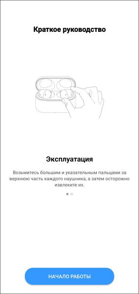 TWS-гарнитура Realme Buds T200:, фото 40