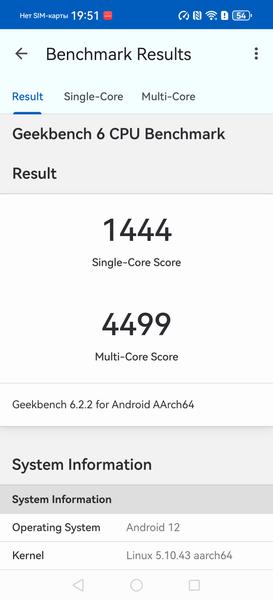 Смартфон Huawei Pura 80:, фото 89