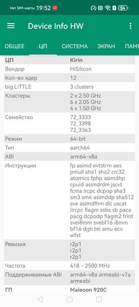 Смартфон Huawei Pura 80:, фото 87