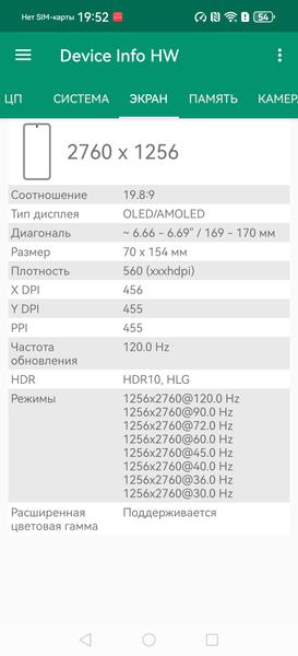 Смартфон Huawei Pura 80:, фото 15