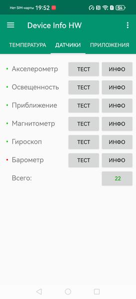 Смартфон Huawei Pura 80:, фото 77