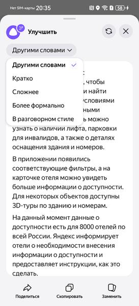 Смартфон Huawei Pura 80:, фото 84