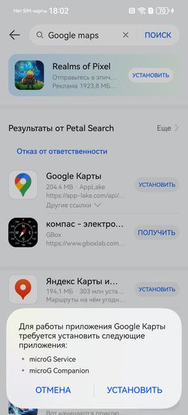 Смартфон Huawei Pura 80:, фото 79