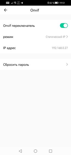 Умные IP-камеры Cootli CI-IIWF237 и CI-OIWF242:, фото 16