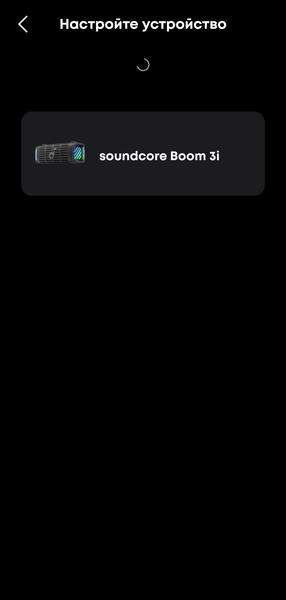 Портативная колонка Soundcore Boom 3i:, фото 29