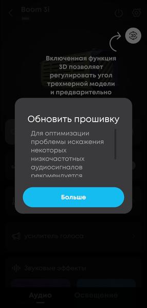 Портативная колонка Soundcore Boom 3i:, фото 30