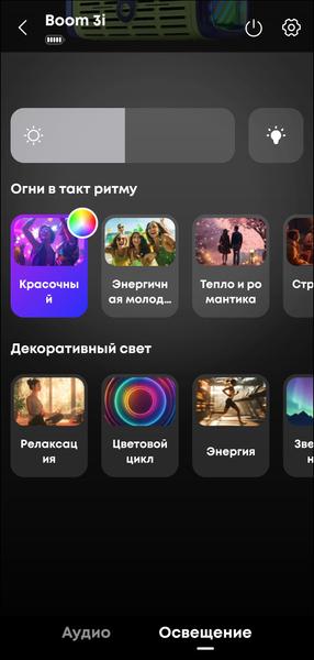 Портативная колонка Soundcore Boom 3i:, фото 55