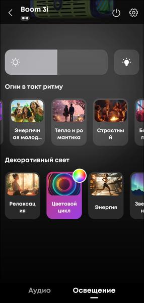 Портативная колонка Soundcore Boom 3i:, фото 56