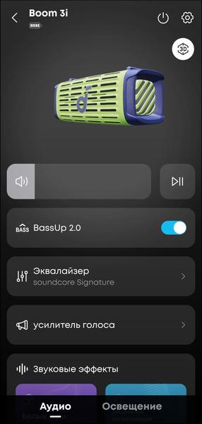 Портативная колонка Soundcore Boom 3i:, фото 34