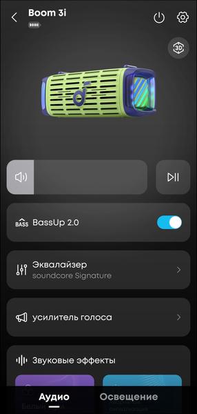 Портативная колонка Soundcore Boom 3i:, фото 35