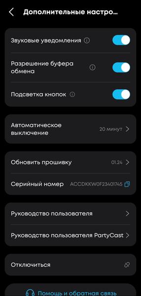 Портативная колонка Soundcore Boom 3i:, фото 36
