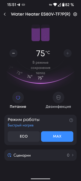 Накопительный водонагреватель Haier ES80V TF7P(R):, фото 21