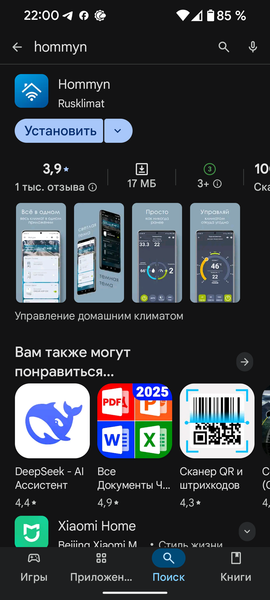 Приточный очиститель воздуха Ballu OneAir ASP-100:, фото 25