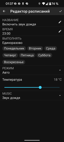 Приточный очиститель воздуха Ballu OneAir ASP-100:, фото 44