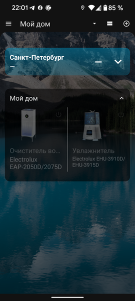 Приточный очиститель воздуха Ballu OneAir ASP-200:, фото 47
