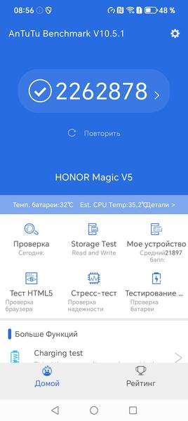 Honor Magic V5:, фото 80