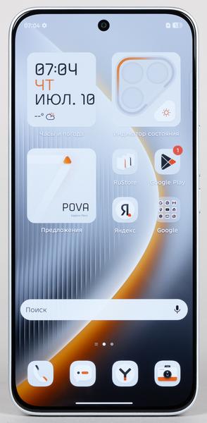 Смартфон Tecno Pova 7 Pro 5G:, фото 4