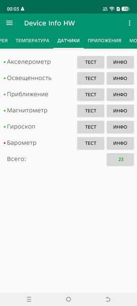 Смартфон Tecno Pova 7 Pro 5G:, фото 58