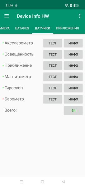 Смартфон Realme P3 Ultra:, фото 68