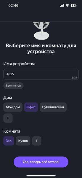 Напольный вентилятор Polaris PSF 4025 Wi-Fi IQ Home:, фото 41
