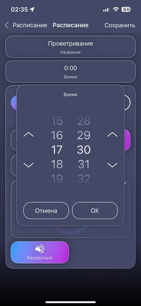 Напольный вентилятор Polaris PSF 4025 Wi-Fi IQ Home:, фото 35