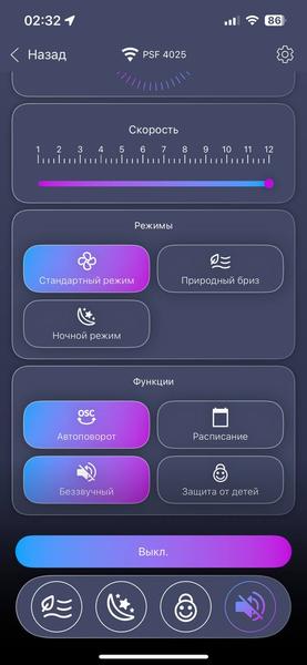 Напольный вентилятор Polaris PSF 4025 Wi-Fi IQ Home:, фото 33