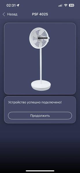 Напольный вентилятор Polaris PSF 4025 Wi-Fi IQ Home:, фото 31