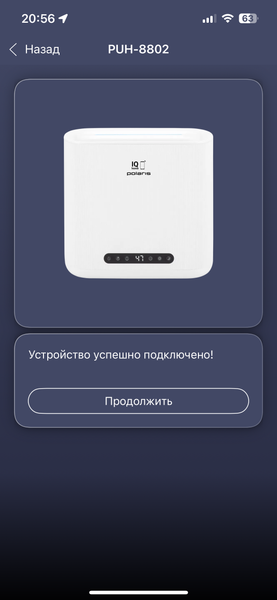 Увлажнитель воздуха Polaris PUH 8802 Wi-Fi IQ Home:, фото 27