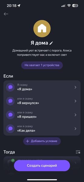 Увлажнитель воздуха Polaris PUH 8802 Wi-Fi IQ Home:, фото 50