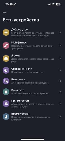 Увлажнитель воздуха Polaris PUH 8802 Wi-Fi IQ Home:, фото 49