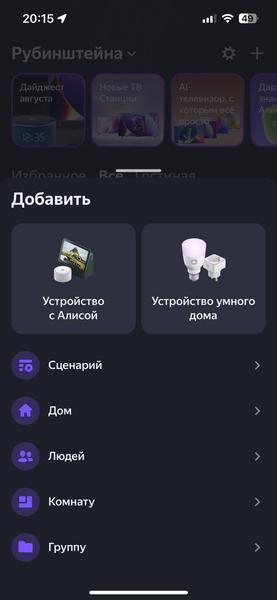 Увлажнитель воздуха Polaris PUH 8802 Wi-Fi IQ Home:, фото 41