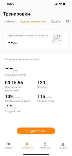 Умные часы Tecno Watch Pro 3:, фото 19