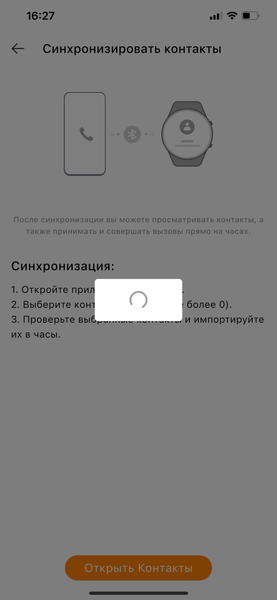 Умные часы Tecno Watch Pro 3:, фото 23