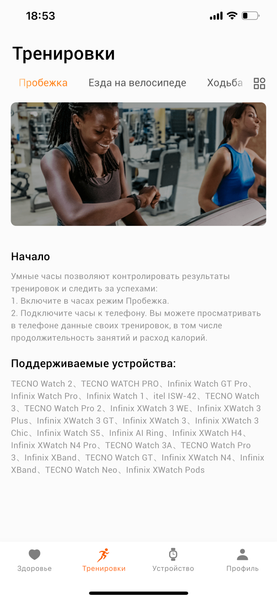 Умные часы Tecno Watch Pro 3:, фото 17