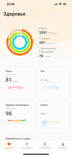 Умные часы Tecno Watch Pro 3:, фото 15