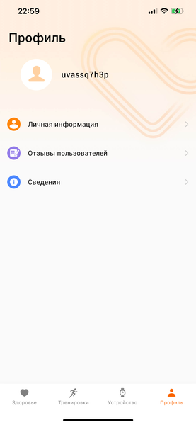 Умные часы Tecno Watch Pro 3:, фото 18