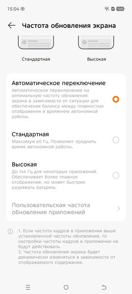 Смартфон Tecno Pova 7 Ultra 5G:, фото 15