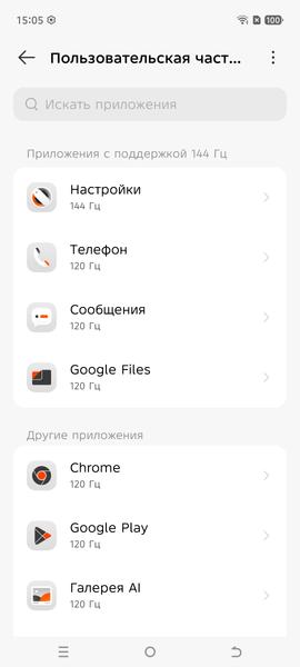 Смартфон Tecno Pova 7 Ultra 5G:, фото 16