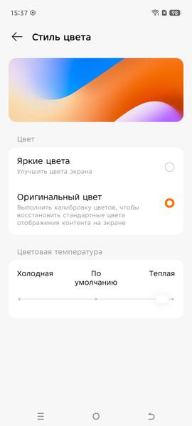 Смартфон Tecno Pova 7 Ultra 5G:, фото 21