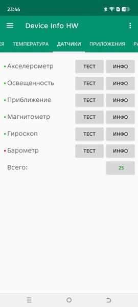 Смартфон Tecno Pova 7 Ultra 5G:, фото 65